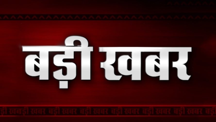 बदल गया इस जिले का नाम संत रविदास नगर से अब होगी पहचान, मुख्यमंत्री ने खुद किया ऐलान