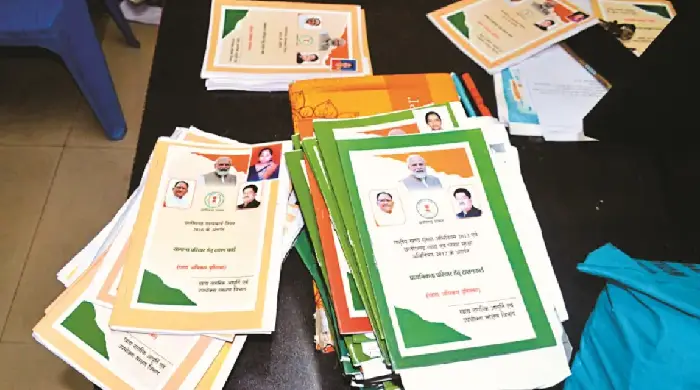 छत्तीसगढ़ के राशनकार्डधारियों के लिए बड़ी खबर, इन लोगों को नहीं मिलेगा राशन, कटेंगे नाम, पढ़ें पूरी खबर